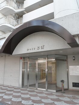 ABBメディカルサロン 平針店/