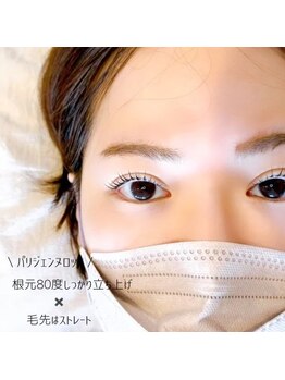 リリフリー(riri Free)/【持ち良し】まつ毛パーマ