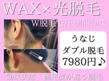 ピンクビー(Pink Bee)の雰囲気（ロングもショートもうなじの形で決まる！お似合いの形をご提案♪）