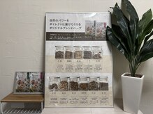 ココナ(cocona)の雰囲気（ハーブに癒されながら大量発汗.デトックス.代謝UP）