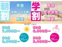 ピンクジム(PINK GYM)の雰囲気（朝割・学割でお得に最高のパーソナルを☆彡）