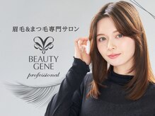 ビューティジーン プロフェッショナル 天神店(BEAUTY GENE professional)