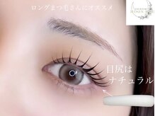 リシェルアイラッシュ 関内店(Richelle eyelash)の雰囲気（エクステ/パリジェンヌ/まつ毛パーマ/LED メニューが豊富☆）