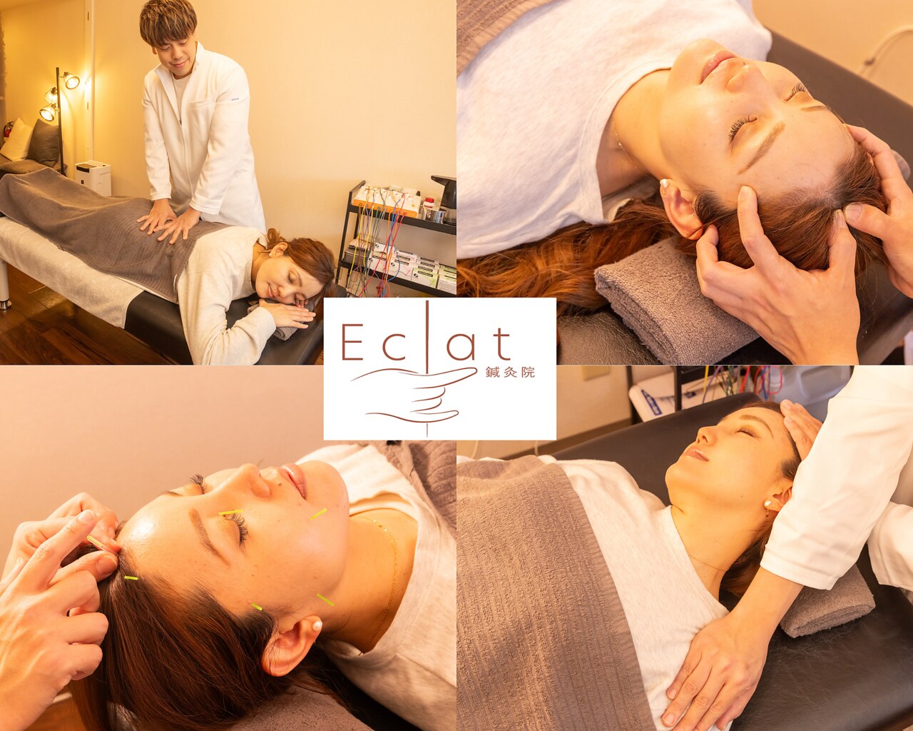 エクラ 鍼灸院(Eclat)｜ホットペッパービューティー