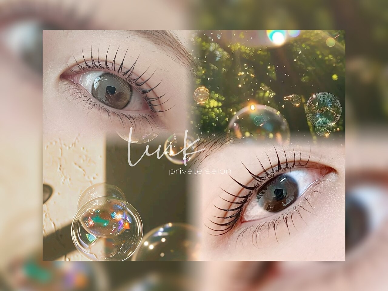 リンク(link)｜ホットペッパービューティー