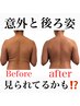 お試し【痩せ難い頑固な脂肪に】脂肪撃退マシン&全身インド痩身!初回100分