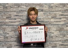 ジャパン 東広島店(JAPAN)/【お客様の声☆】