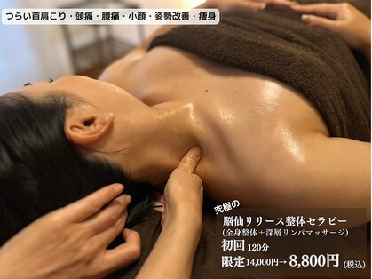 アカリ 福岡薬院店(AKARI)の写真