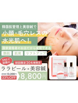 毛穴ケアをしたい