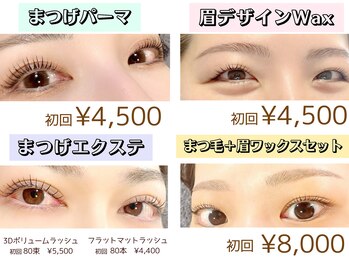 シーアットシュシュ(C at Chouchou)