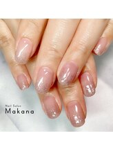 マカナ(Makana)/シンプルネイル