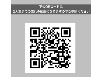 ムー 目黒区祐天寺(Muuu)/よもぎ蒸し/中目黒