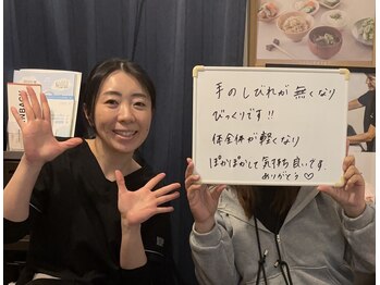 癒和(YUWA)/悩んでいた腕の硬さと手のしびれ