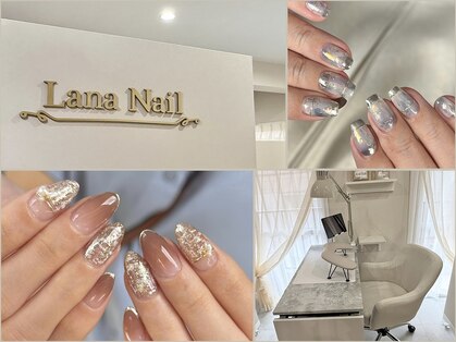 ラナネイル(Lana Nail)の写真