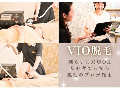 つばめの巣 山科の写真