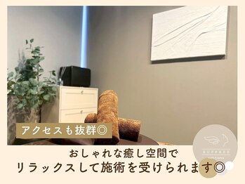 ラフリー 前橋院(RUFFREE)/おしゃれな癒し空間でリラックス