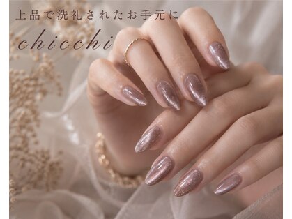 チッチ 直方店(CHiCCHi)の写真