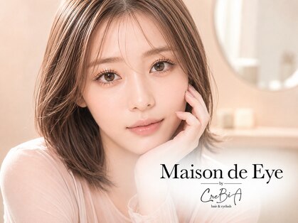 メゾン ド アイ 名駅(Maison de Eye)の写真