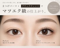 ノエルアイラッシュ(NOEL EYELASH)