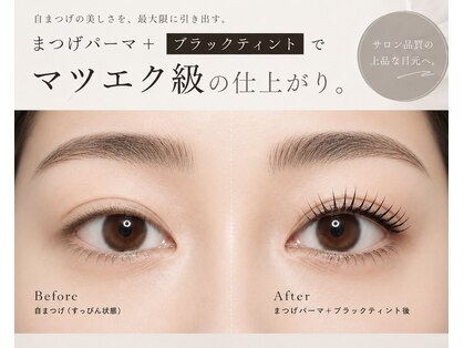 ノエルアイラッシュ(NOEL EYELASH)の写真