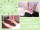 からだメンテナンス ふわふわの写真