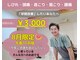Nカイロプラクティックの写真