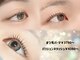 ラッシュバー 鳴尾店(LASH BAR.)の写真