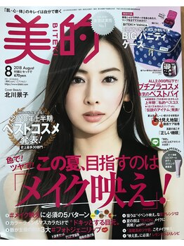 ラクシュミー/『美的』に掲載されました