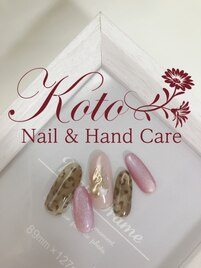 豹柄ネイル/冬/秋/ピンク