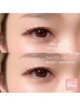 ブリス(Bliss)/Glamorous!