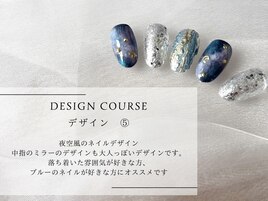 トレンドデザイン定額コース