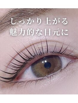 メルク(MELK)/立ち上げスタイル