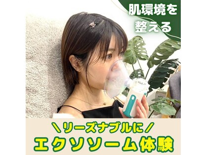 じぇ～むすの写真