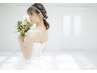 ☆結婚式に向けて☆新婦様限定のウェディングサポート♪