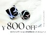 《新規》パリジェンヌ+V3ファンデーション 12100円 ※早朝8時台は+500円