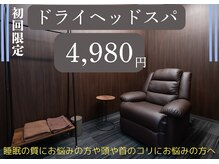 ハナレ(HANARe)