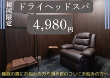 ハナレ(HANARe)