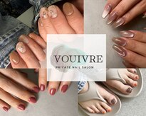ヴィーヴル(VOUIVRE)