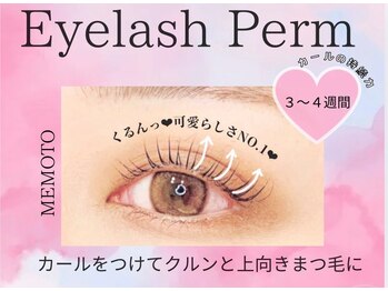 メモト 心斎橋店(memoto)/まつげパーマ★ #パーマ#心斎橋