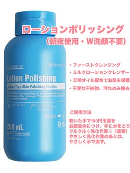 ナニ ヘアーリムーバル ルーム おいらせ緑ヶ丘店(Nani.t hair removal room)/