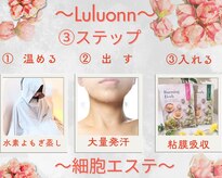 ヨサパークサンテ 広島駅前店(Sante)