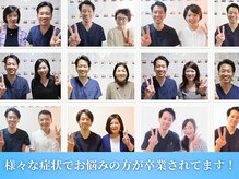 整体院ワト 蒲田院(WATO)/■沢山の方が症状改善して卒業