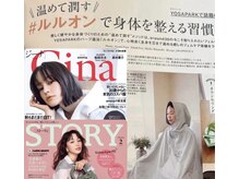 ヨサパーク リリ(YOSA PARK RIRI)の雰囲気（有名雑誌にも掲載！硬くなった脂肪を燃やし痩せやすい身体へ◎）