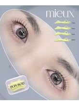 シェーン(shane)/下まつ毛