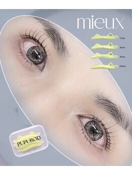 シェーン(shane)/下まつ毛