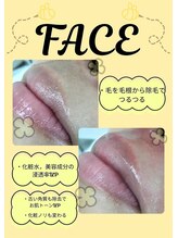 ブラジリアンワックスサロン ハニー(Brazilian wax salon Honey...)/フェイシャルケアの前に