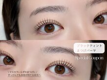 デイシー ビューティーサロン(deicy beauty Salon)/【人気No.1】 マスカラパーマ