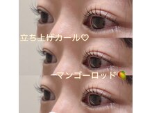 レナトゥス アイラッシュ(Renatus Eyelash)の雰囲気(韓国ロッド多数ご用意あります♪)