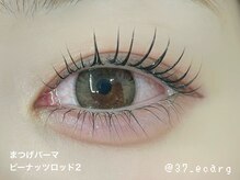 エサージュ 池袋店/まつ毛パーマ/束感/早坂