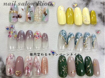 リオン(Rion)の写真